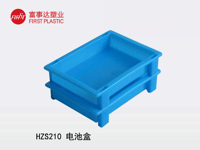 HZS210電池盒 HZS210電池盒