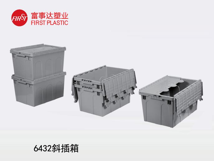 6432斜插塑料周轉(zhuǎn)箱 6432斜插塑料周轉(zhuǎn)箱