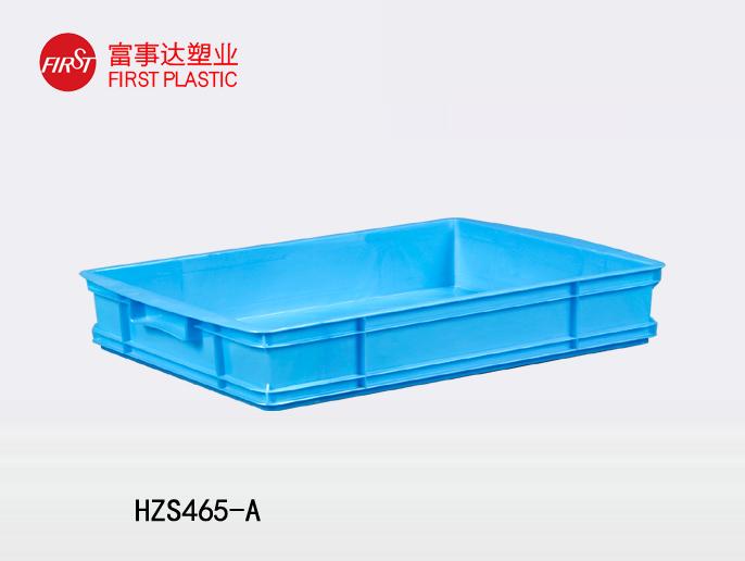 HZS465-A塑料周轉(zhuǎn)箱 HZS465-A塑料周轉(zhuǎn)箱