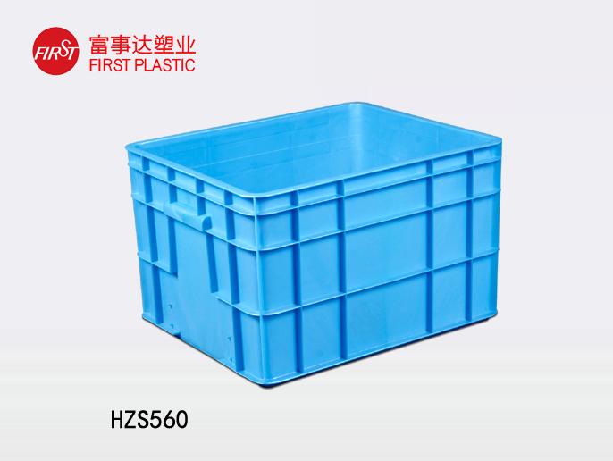 HZS560塑料周轉(zhuǎn)箱 HZS560塑料周轉(zhuǎn)箱