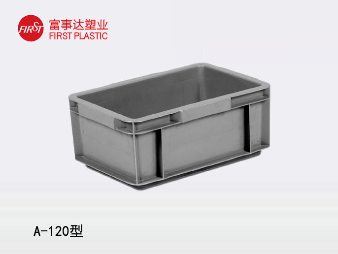 A120塑料周轉箱 A120塑料周轉箱